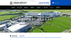Desktop Screenshot of kunokin.com